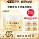  SEPHORA 丝芙兰 柠檬籽元气霜面部身体素颜霜懒人霜　