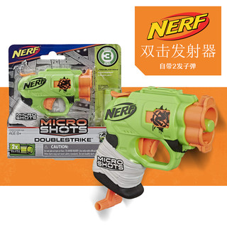 NERF 热火 精英系列 E3000 二炮发射器