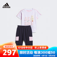 adidas 阿迪达斯 童装23年夏季男女婴童针织短袖运动套装 IA8224白 104cm