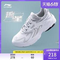 LI-NING 李宁 跑步鞋男鞋流星2023新款复古跑鞋云科技减震软底男士运动鞋