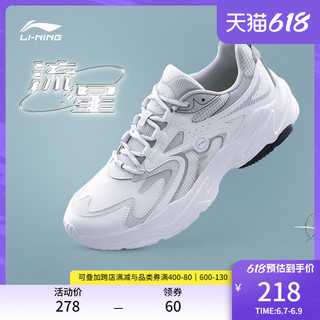 LI-NING 李宁 跑步鞋男鞋流星2023新款复古跑鞋云科技减震软底男士运动鞋