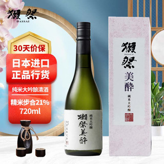 DASSAI 獭祭 美醉 纯米大吟酿 720ml