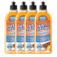 Jiffine 地板浴室清洁剂清新柠檬 600ml*4瓶