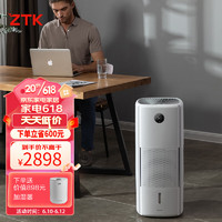 ZTK 无雾空气加湿器家用低音卧室婴儿上加水大容量大面积客厅办公室空调大型智能恒湿落地式冷蒸发式 X12 Pro (1.3L/h适用80-120㎡)