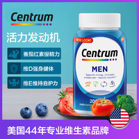 Centrum 善存 海外男士女士复合维生素多种矿物质VC大瓶装200粒 男善200粒