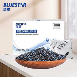 BLUE STAR 蓝星 除醛净味磁性炭晶 1.5kg*2盒