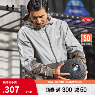 安德玛（UNDERARMOUR）Legacy男子训练运动外套1373821 灰色176 L