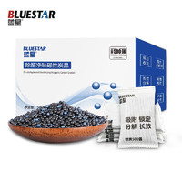 BLUE STAR 蓝星 除醛净味磁性炭晶