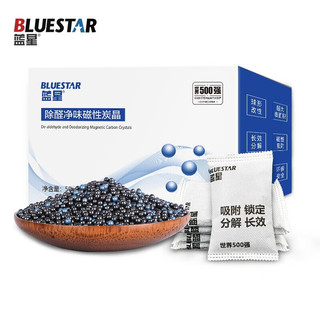 BLUE STAR 蓝星 除醛净味磁性炭晶 1.5kg+3kg