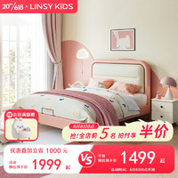 LINSY KIDS儿童床男女孩小孩床单人床 吐司床(不含床垫) 1.5*2m