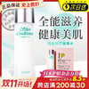 日本Albion奥尔滨健康水奥碧虹爽肤精粹液抗痘去闭口化妆水330ml