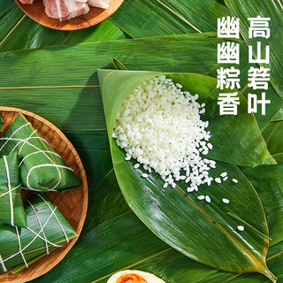 思念粽子豆沙蜜枣甜粽嘉兴肉粽子新鲜散装糯米粽端午节礼品