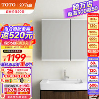 TOTO 东陶 浴室柜镜柜挂墙式多功能储物LMFC080GGGKD 0.8米单独镜柜 (06-C)