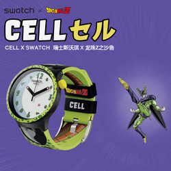 swatch 斯沃琪 CELL X SWATCH联名系列 沙鲁款 男士石英腕表 SB01Z401