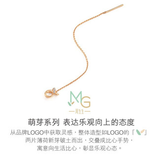 MINTYGREEN 萌芽系列 94091E 几何18K玫瑰金钻石耳线 单只