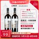 上特拉斯干红葡萄酒 西班牙原瓶进口法定DO级佳酿红酒750ml双支装
