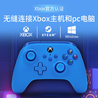 PowerA Xbox手柄 蓝色