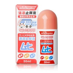 MINIKUMA 清凉止痒液 50ml 儿童款