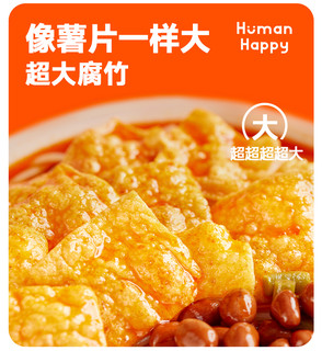 招牌螺蛳粉快乐6袋就是解馋广西柳州特产螺丝粉正宗速食