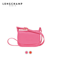 LONGCHAMP珑骧Le Foulonné系列女包斜挎包马鞍包