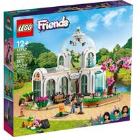 京东百亿补贴、PLUS会员：LEGO 乐高 Friends好朋友系列 41757 奇妙植物园