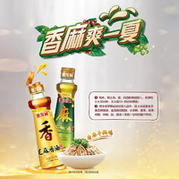 金龙鱼 芝麻香油  100ml*2