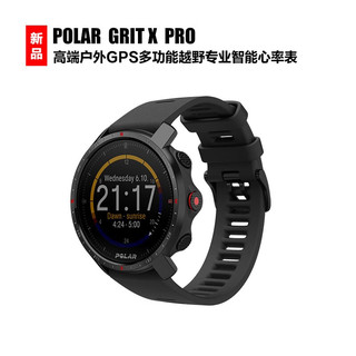 博能（polar） Grit X Pro 高端户外运动健身多功能旗舰越野专业智能心率手表 金刚黑