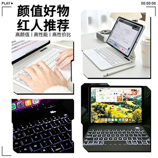 YEBOS 益博思 iPad Pro键盘保护套 2022/2021妙控键盘air5/4一体苹果平板壳 白 iPad Pro11寸/Air5 10.9寸