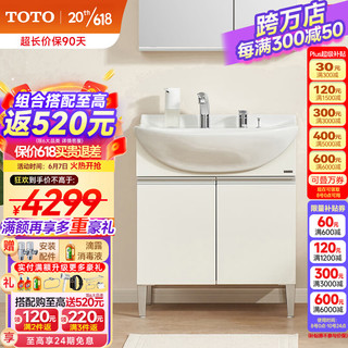TOTO 东陶 LDSW753W+DL388C1 浴室柜龙头组合 白色 75cm