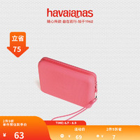 Havaianas 哈瓦那 哈唯纳 Necessaire Bag 2020哈瓦那便携防水多色硅胶包 7600-西瓜红