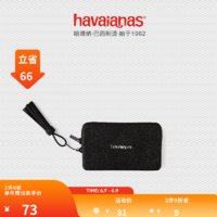 Havaianas 哈瓦那 哈唯纳Logo时尚流苏腕带硅胶拉链包迷你零钱包卡包收纳 0090-黑色