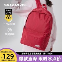 SKECHERS 斯凯奇 丨Skechers运动健身旅行包电脑通勤背包轻便双肩包男女L122U183