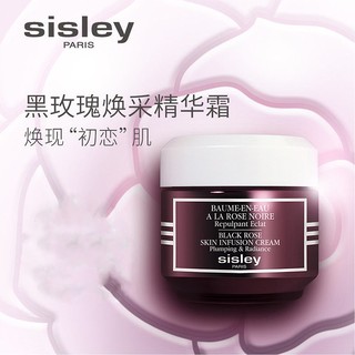 欧洲直邮希思黎黑玫瑰系列三件套套盒 面膜60ml+面霜50ml+精油3ml