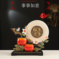 INSAHO 新中式柿子摆件乔迁之喜搬家礼物高档桌面创意装饰工艺品开业礼品 柿柿如意