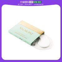 欧洲直邮Valmont法儿曼水润平滑眼膜5片/1片淡化眼圈呵护眼部