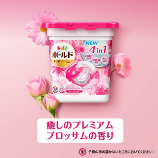 P&G 宝洁 Bold 4合一洗衣凝珠 甜美花香