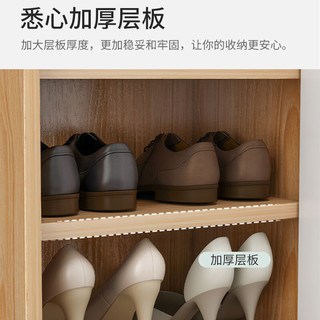 奈高（NAIGAO）鞋柜带门家用轻奢门口入户玄关柜一体立式收纳柜储物鞋架1.8米