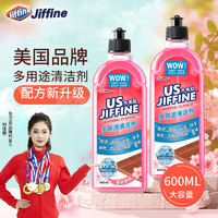 Jiffine 多用途清洁剂500g