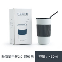 南山先生 随手马克杯 450ml（磨砂白）