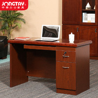 中泰（jongtay）油漆办公桌办公室老板桌主管经理桌家用电脑桌1.2米办公家具