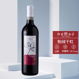 怡园酒庄（GRACE VINEYARD）山西怡园酒庄 怡园干红葡萄酒系列 750ml（新老包装随机发） 单支装