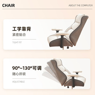 积木部落（jimubuluo）电脑椅家用书房人体工学舒适办公椅转椅可躺办公座椅靠背椅子 P+