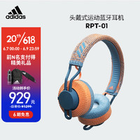 adidas 阿迪达斯 RPT-01 耳罩式头戴式无线蓝牙耳机 珊瑚粉