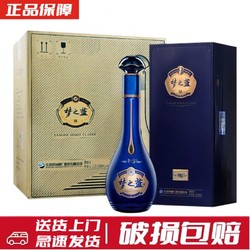 YANGHE 洋河 蓝色经典 梦之蓝M6+ 52度 550ml*4瓶 绵柔浓香型白酒 整箱装