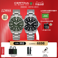 CERTINA 雪铁纳 手表男动能系列陶瓷海龟机械潜水腕表