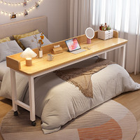 普派（Pupai）电脑桌跨床桌床边桌可移动床上电脑桌双人床书桌卧室床尾长条桌子 橡木色220cm