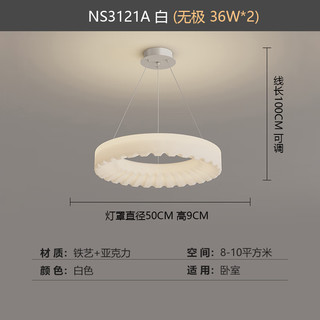 米光惠佳（miguanghuijia）奶油风卧室吸顶灯现代简约儿童房书房灯客厅餐厅房间护眼中山灯具 直径50*高9cm 三色变光