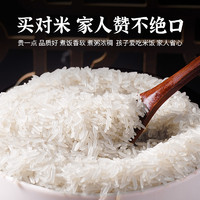 88VIP：太粮 靓虾王 香软米