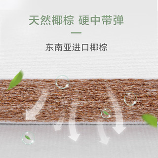 KUKa 顾家家居 可折叠榻榻米椰棕乳胶软硬两用9cm薄垫M0063C 1.5*2.0m
