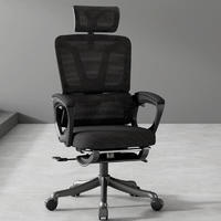 奈高 电脑椅转椅办公会议椅人体工学椅书房家用椅强力腰撑午休可躺椅子